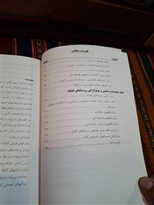 گناباد