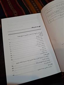 نادرشاه