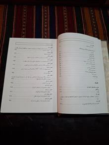 نادرشاه