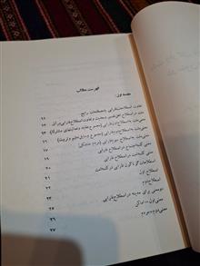 ملت