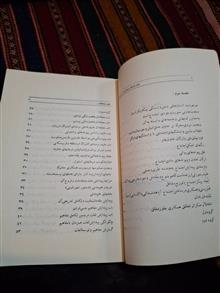 ملت