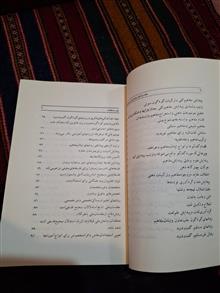 ملت