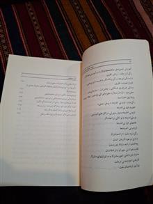 ملت