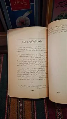 گرگان