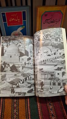اصفهان