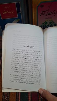 اسطوره
