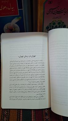 اسطوره