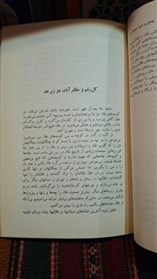 جندق