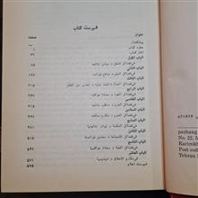 فرائد