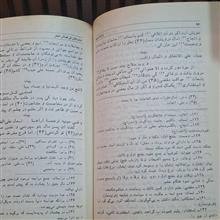 فرائد