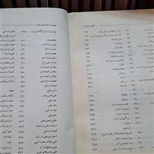 شرح