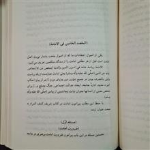شرح