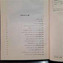 بستان