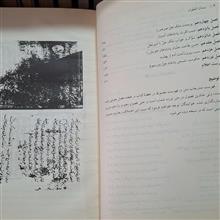 بستان