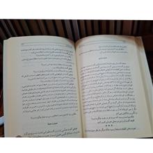 بستان