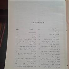 اصول