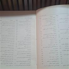 اصول