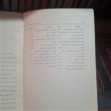 اصول