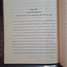 عین