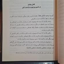 عین
