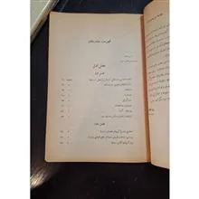 جامعه