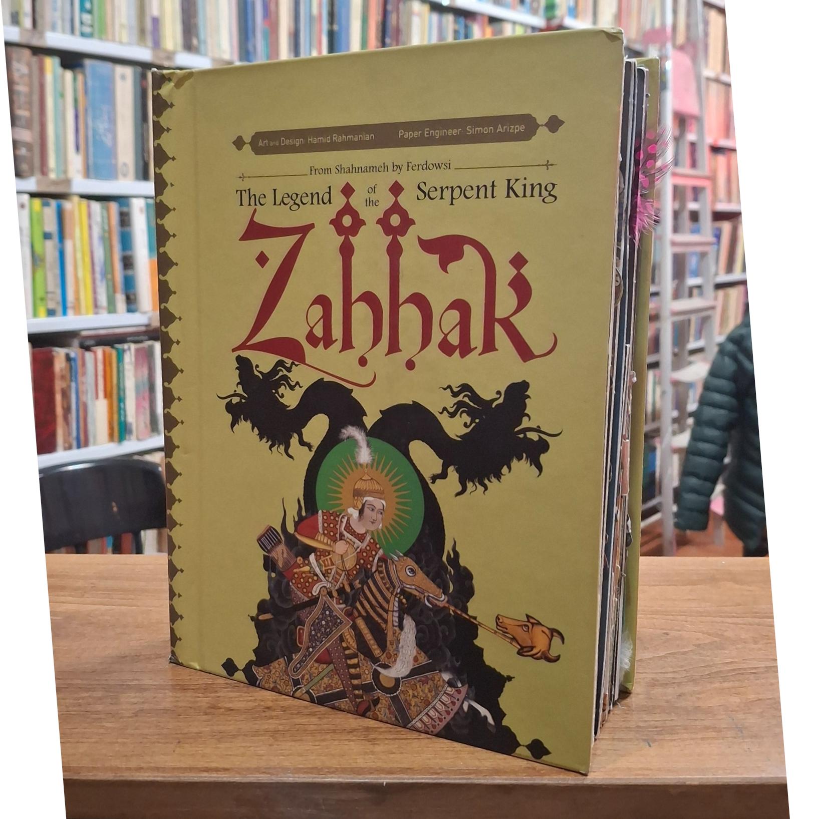 ضحاک افسانه شاه ماردوش چاپ لندن