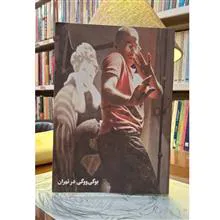 بوگی