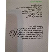 بوگی