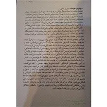 بوگی
