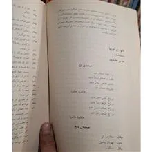 دفترهای