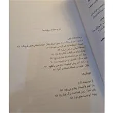 آقای