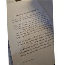 آقای