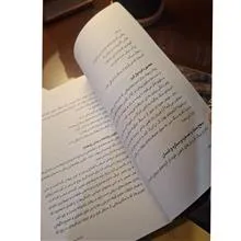 آقای