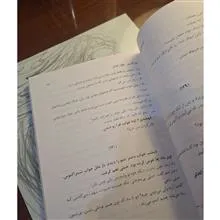 تتراکتوس