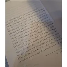 تتراکتوس