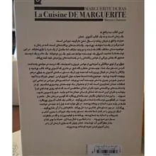 آشپزخانه