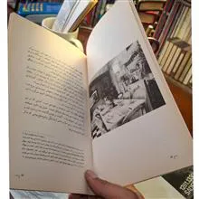 آشپزخانه