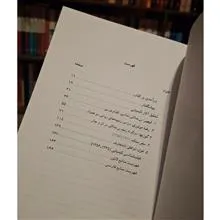 سنگ