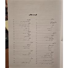 مزارات