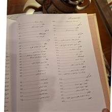 مزارات