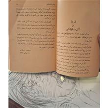 جهان