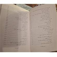 نگاهی