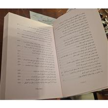 نگاهی
