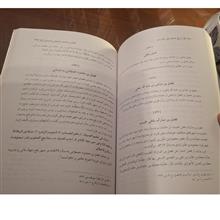 تاریخ