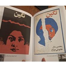 از