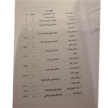 شاهین