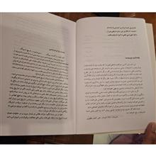 شاهین