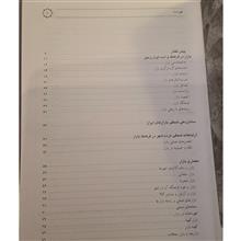 بازار