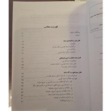 استاد