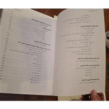 استاد